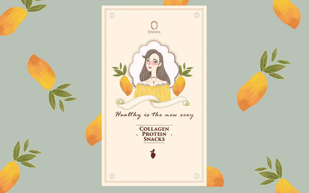 北京《O!Snack》胶原果脆品牌设计。