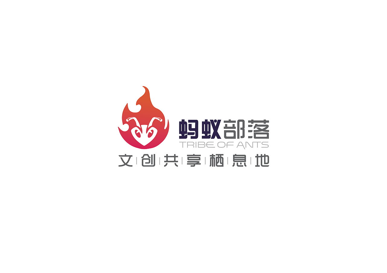 《蚂蚁优创空间》LOGO设计