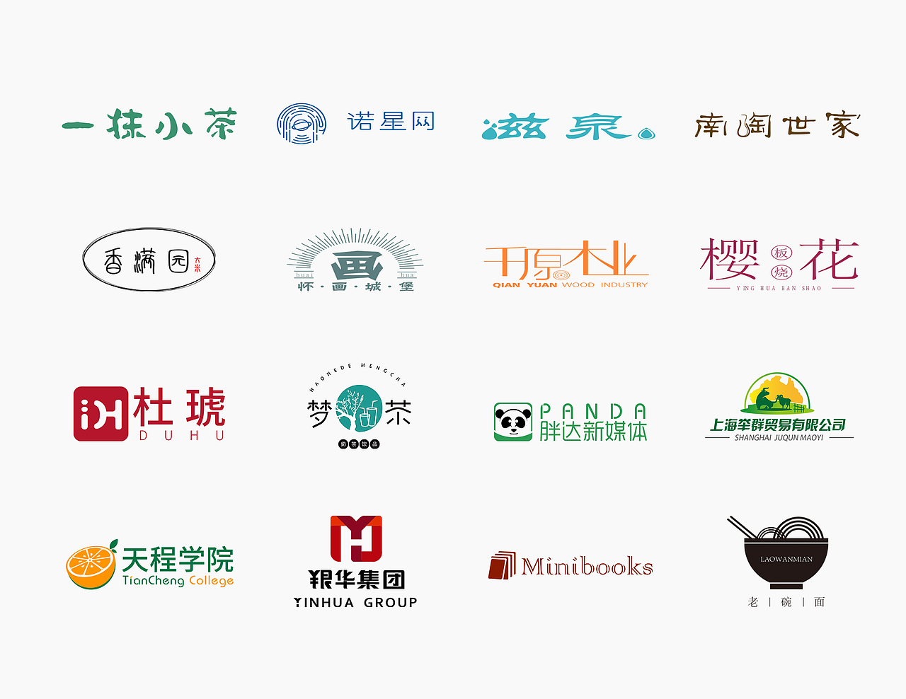 LIANXI-LOGO（图ZMjQ5OTY4NTU2） - Logo - 站酷设计师热游古河原创素材 - 站酷ZCOOL