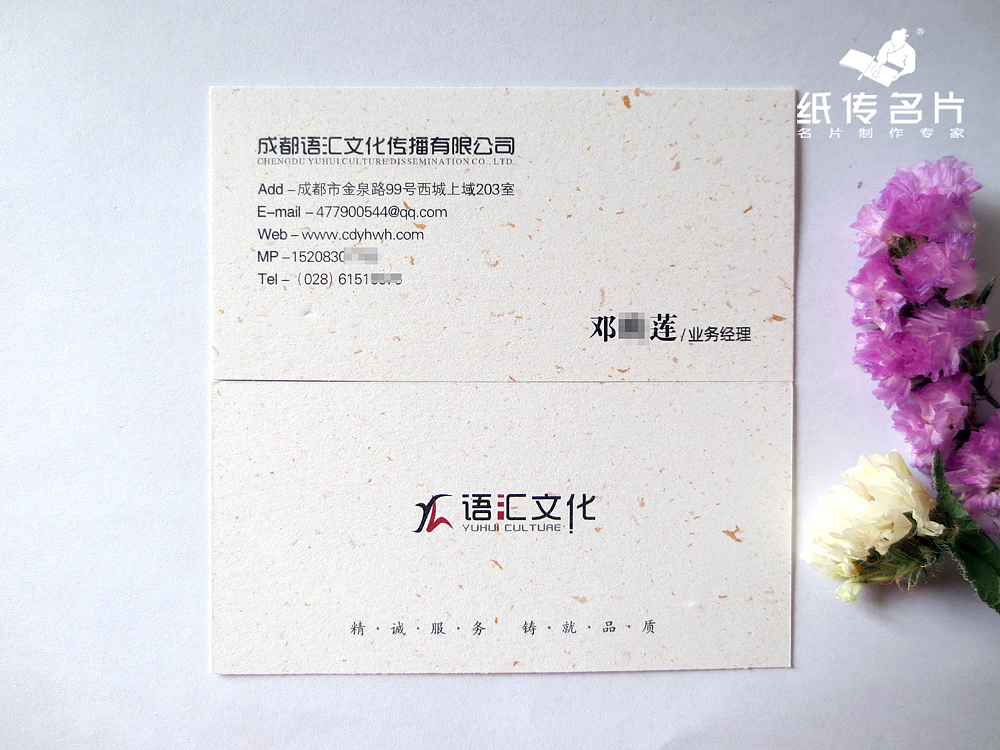 250g法国飘雪金砂