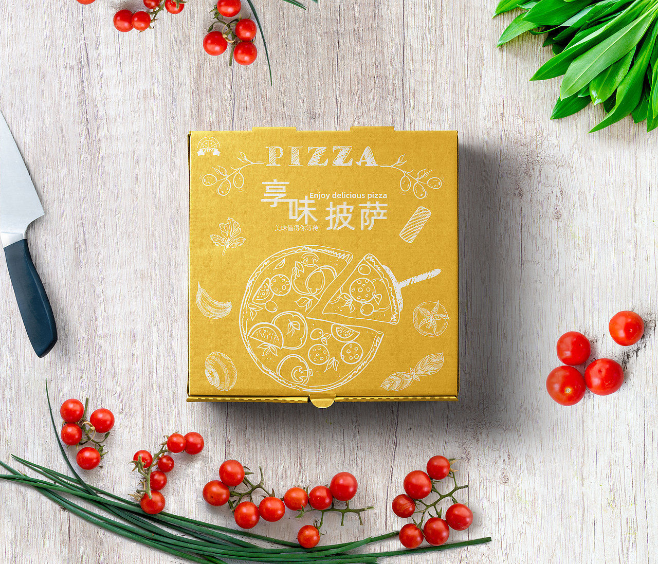 披萨盒包装设计