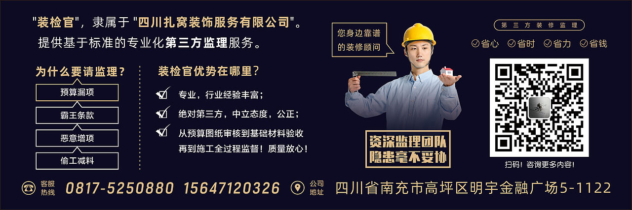 装修优惠券卡片（图ZMjAzMjIxMjQ0） - 宣传物料 - 站酷设计师静默凡尘杰原创素材 - 站酷ZCOOL