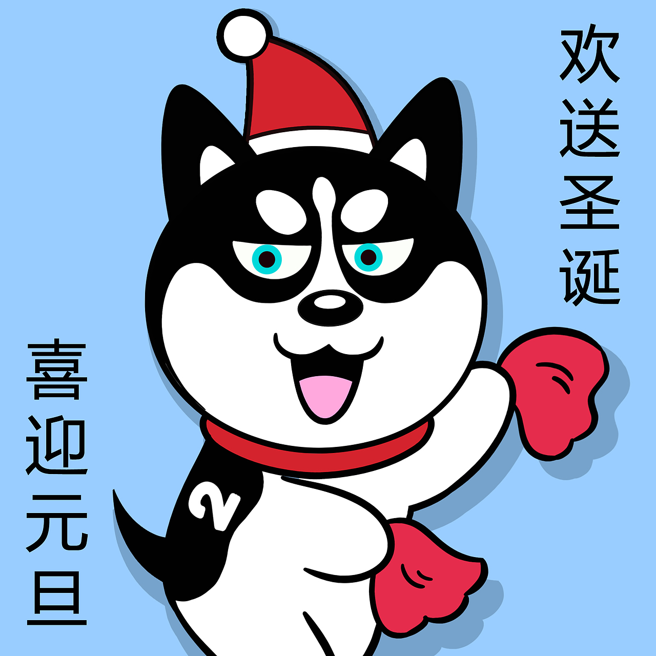 哈小齐圣诞（图ZMjY2MDc4NjY0） - 商业插画 - 站酷设计师哈小齐原创素材 - 站酷ZCOOL