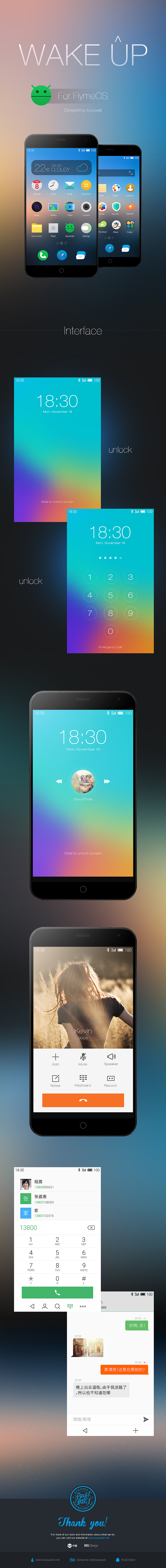 wakeup(final)（图ZMjI1ODMzOTI=） - 主题/皮肤 - 站酷设计师busywait原创素材 - 站酷ZCOOL