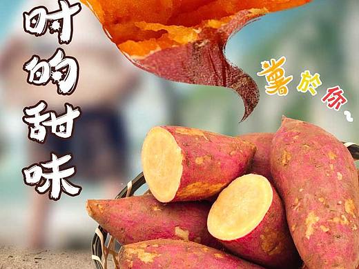 一些水果详情页