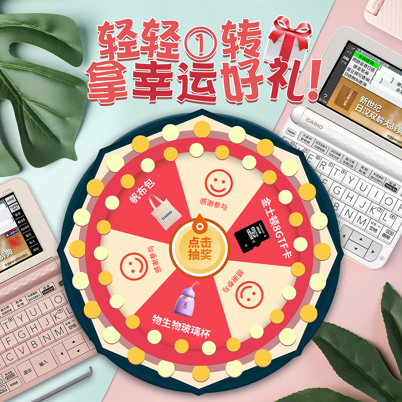 微淘（图ZMTU3Nzc1Njk2） - 电商 - 站酷设计师小猫猫丶原创素材 - 站酷ZCOOL