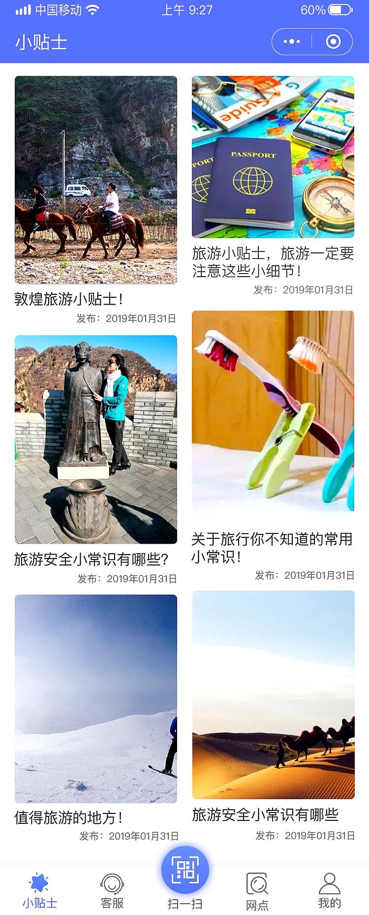CC制氧小程序 小程序（图ZMTYyMDQzMzU2） - APP界面 - 站酷设计师七月嗯原创素材 - 站酷ZCOOL