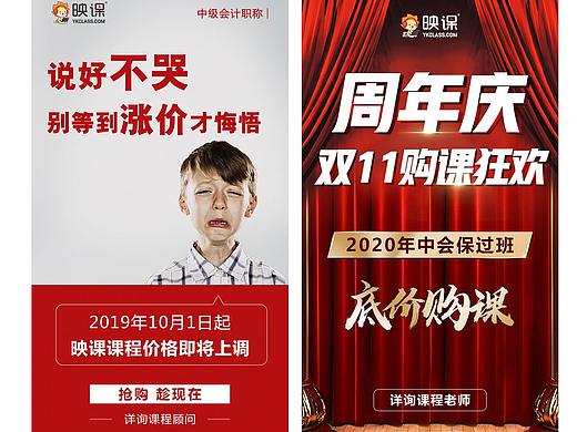 活动海报