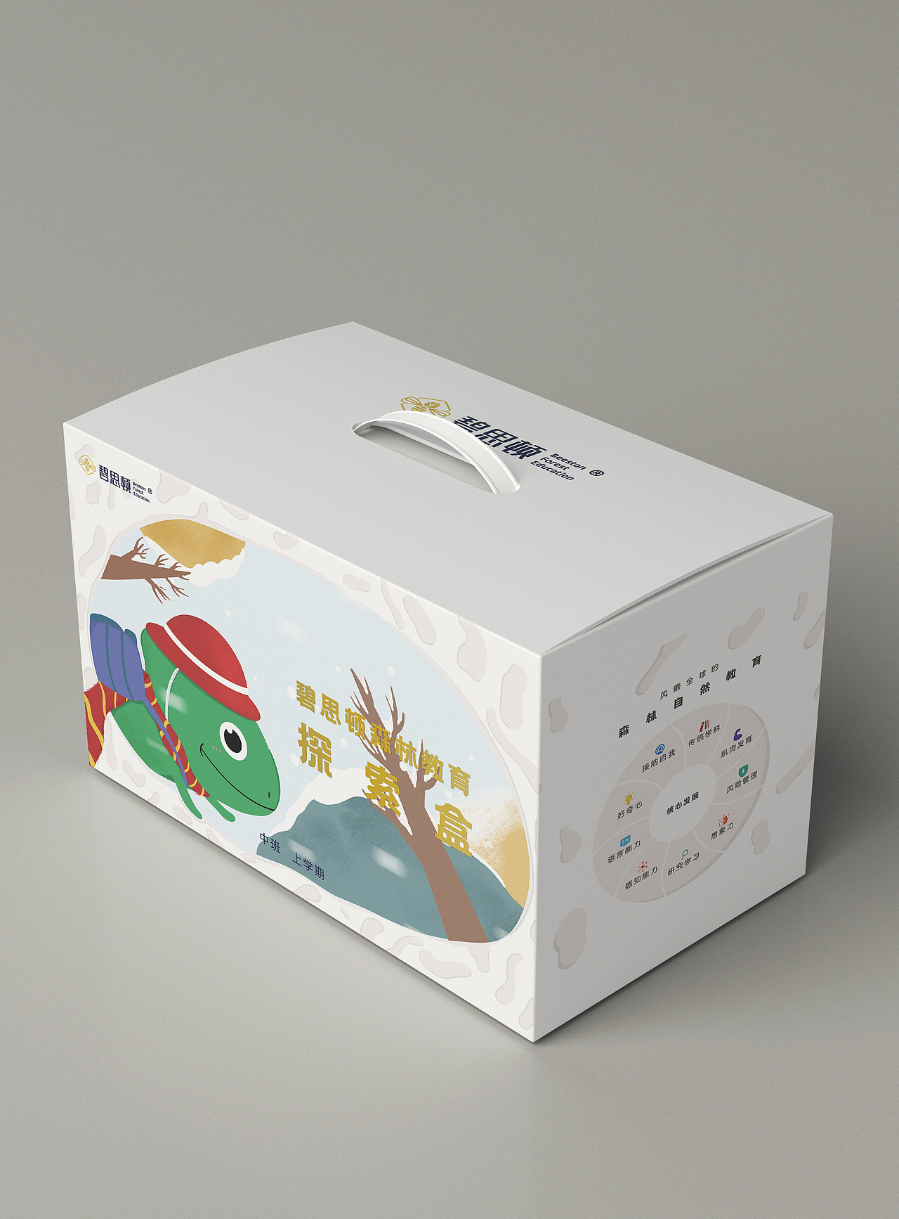 碧思顿2020新版探索盒设计（图ZMjE2MzM5Nzg4） - 儿童插画 - 站酷设计师AmyCAi的猫原创素材 - 站酷ZCOOL