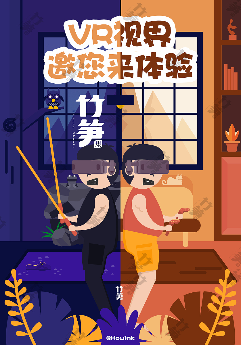 竹笋集108 扁平人物插画（图ZMjMzMjExMzgw） - 其他UI - 站酷设计师竹笋集原创素材 - 站酷ZCOOL