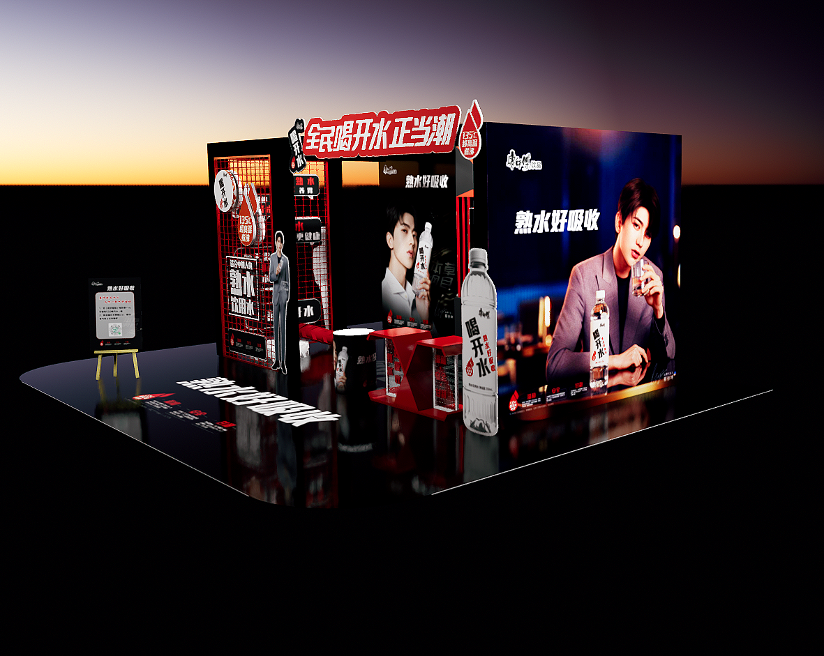 康师傅喝开水车展活动（图ZMjUyMzU5OTcy） - 产品 - 站酷设计师序幕1234原创素材 - 站酷ZCOOL
