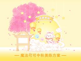 飞鹤