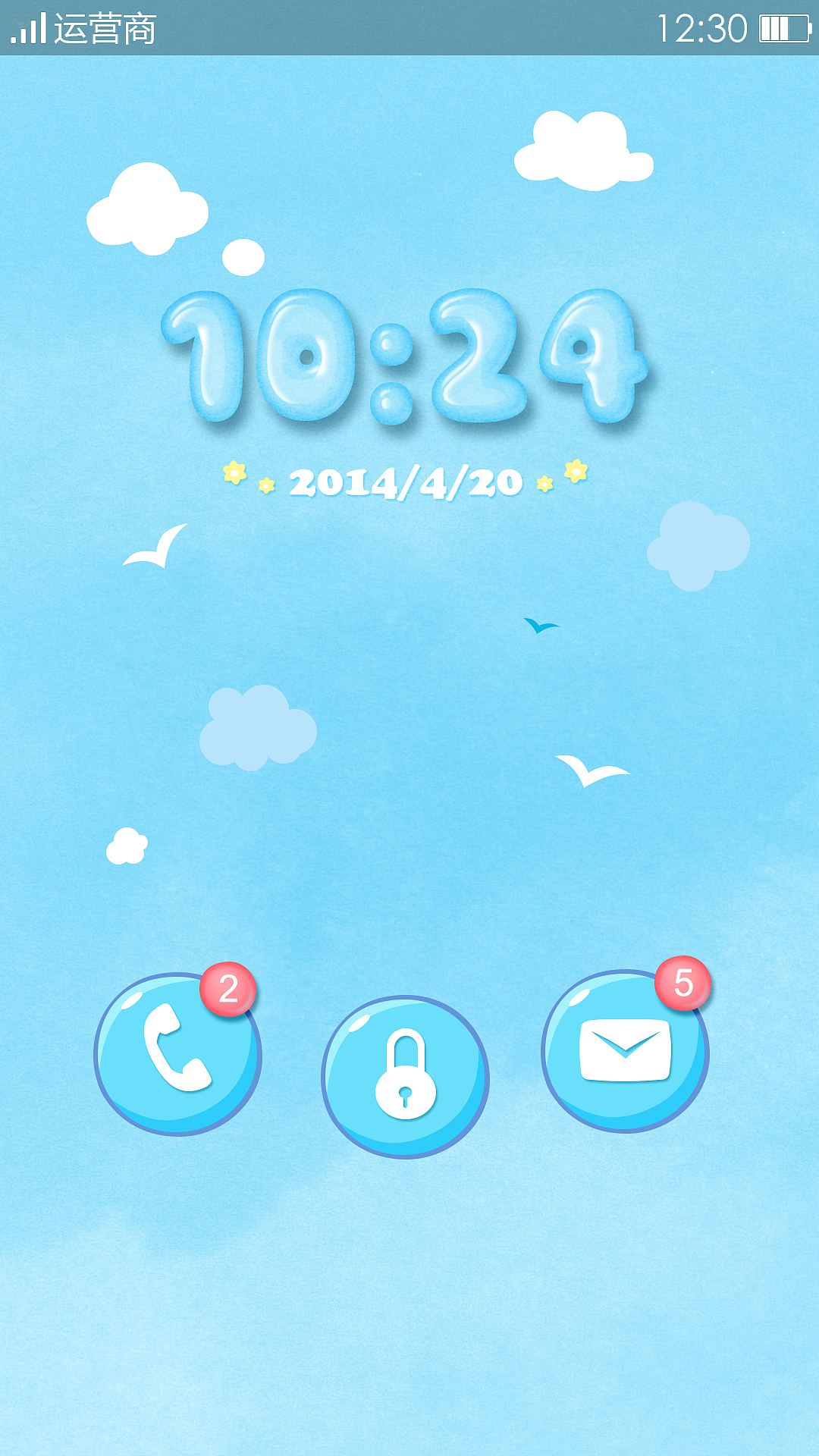 水晶果冻（图ZMTU1MDA4NzY=） - APP界面 - 站酷设计师miumiu555原创素材 - 站酷ZCOOL
