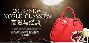 淘宝 banner  海报