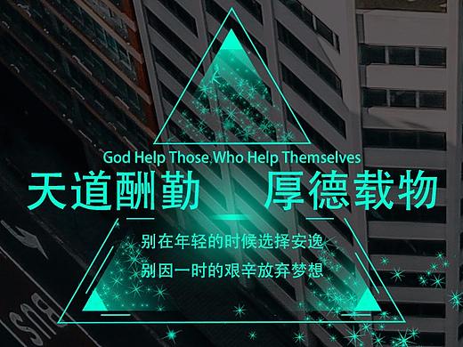 科技感banner
