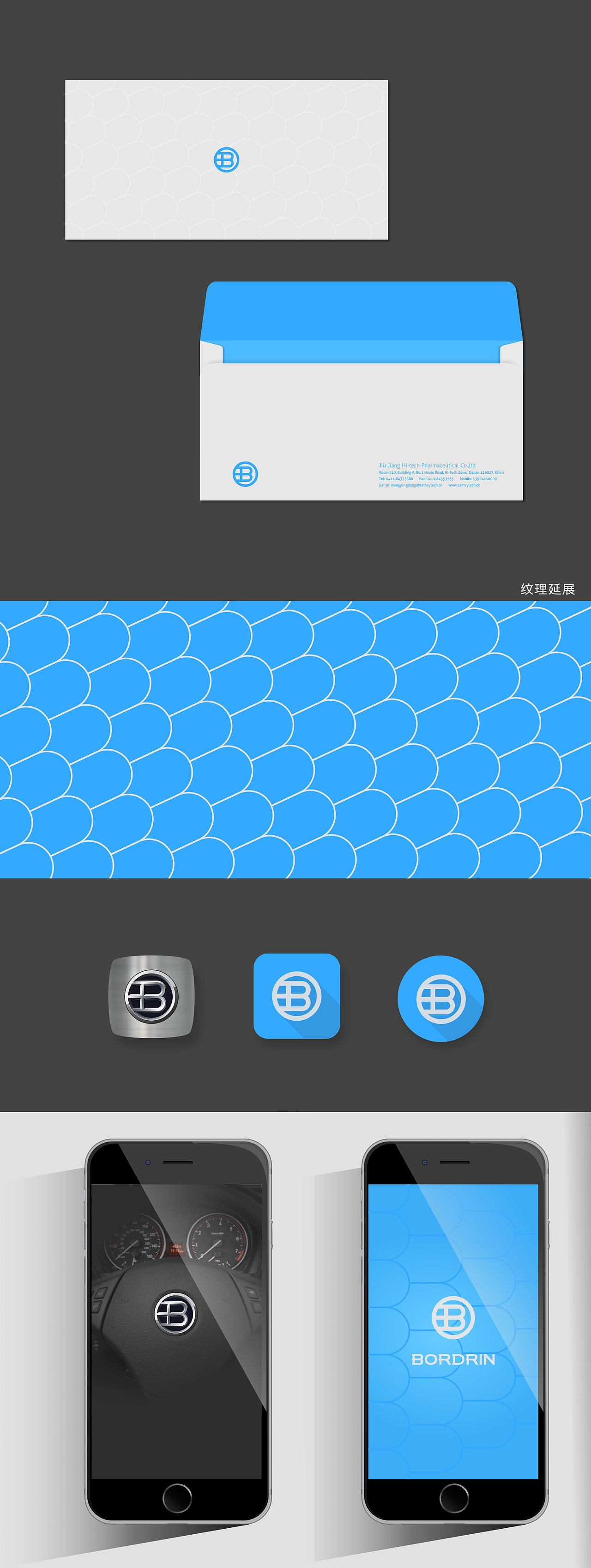 BORDRIN 博郡 LOGO - 01 智享未来（图ZMTA1MDM2ODg4） - Logo - 站酷设计师nailaomama原创素材 - 站酷ZCOOL