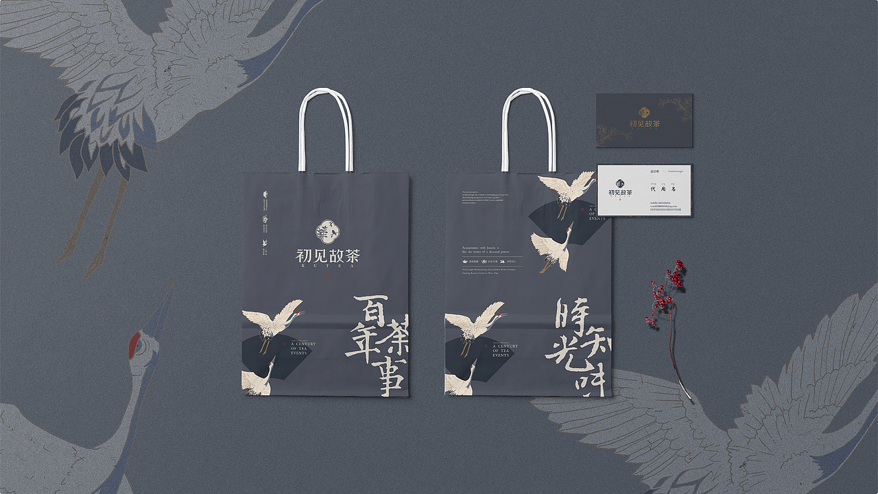 鲍佳骐：“初见故茶”新概念中国茶馆（图ZMTU4Mjk0OTYw） - 品牌 - 站酷设计师鲍佳骐原创素材 - 站酷ZCOOL