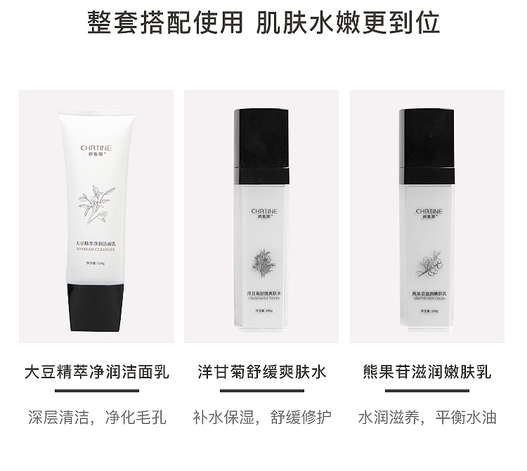 婷雅丽-大豆洗面奶详情页（图ZMjAwMTAxODI0） - 电商 - 站酷设计师朝暮丨原创素材 - 站酷ZCOOL