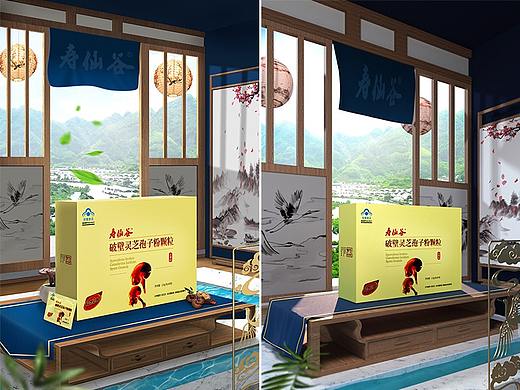 写实空间中式风合成海报P4D练习