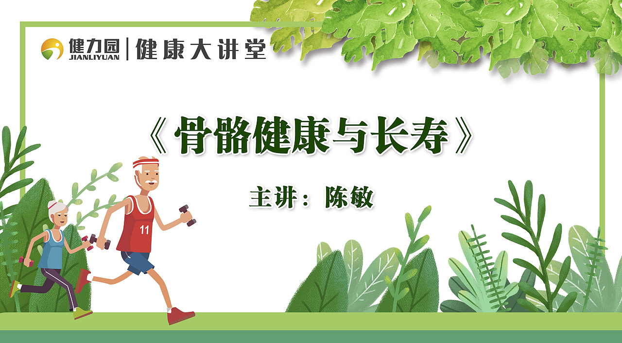 公众号、微信群宣传图