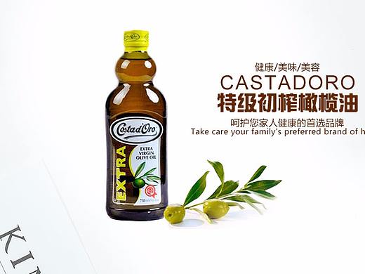 商城网站