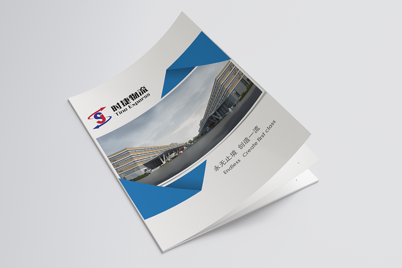 企业画册（图ZMTUwMzk5NTI4） - 书籍/画册 - 站酷设计师废柴三原创素材 - 站酷ZCOOL