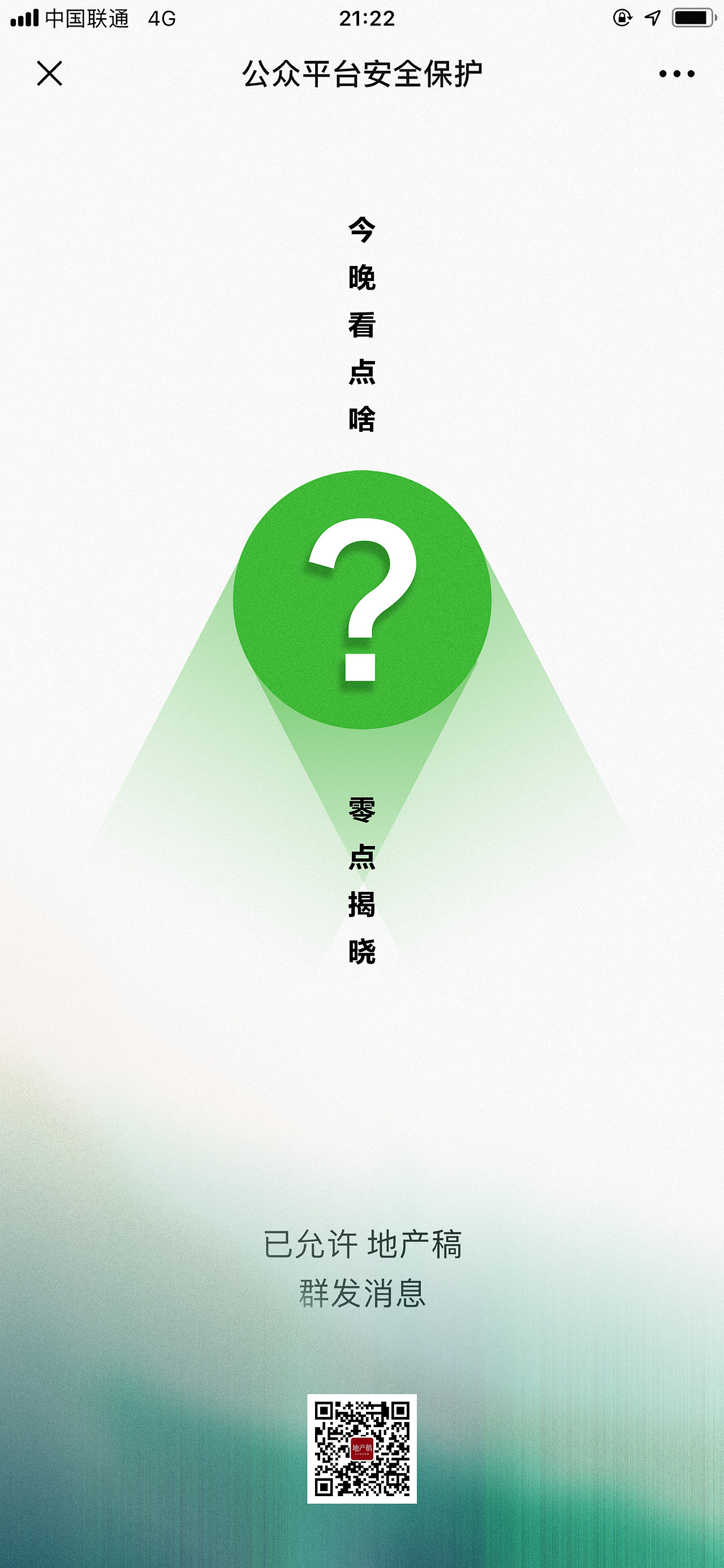 地产稿作品集（图ZMTg3MTg4ODI0） - 品牌 - 站酷设计师地产稿原创素材 - 站酷ZCOOL