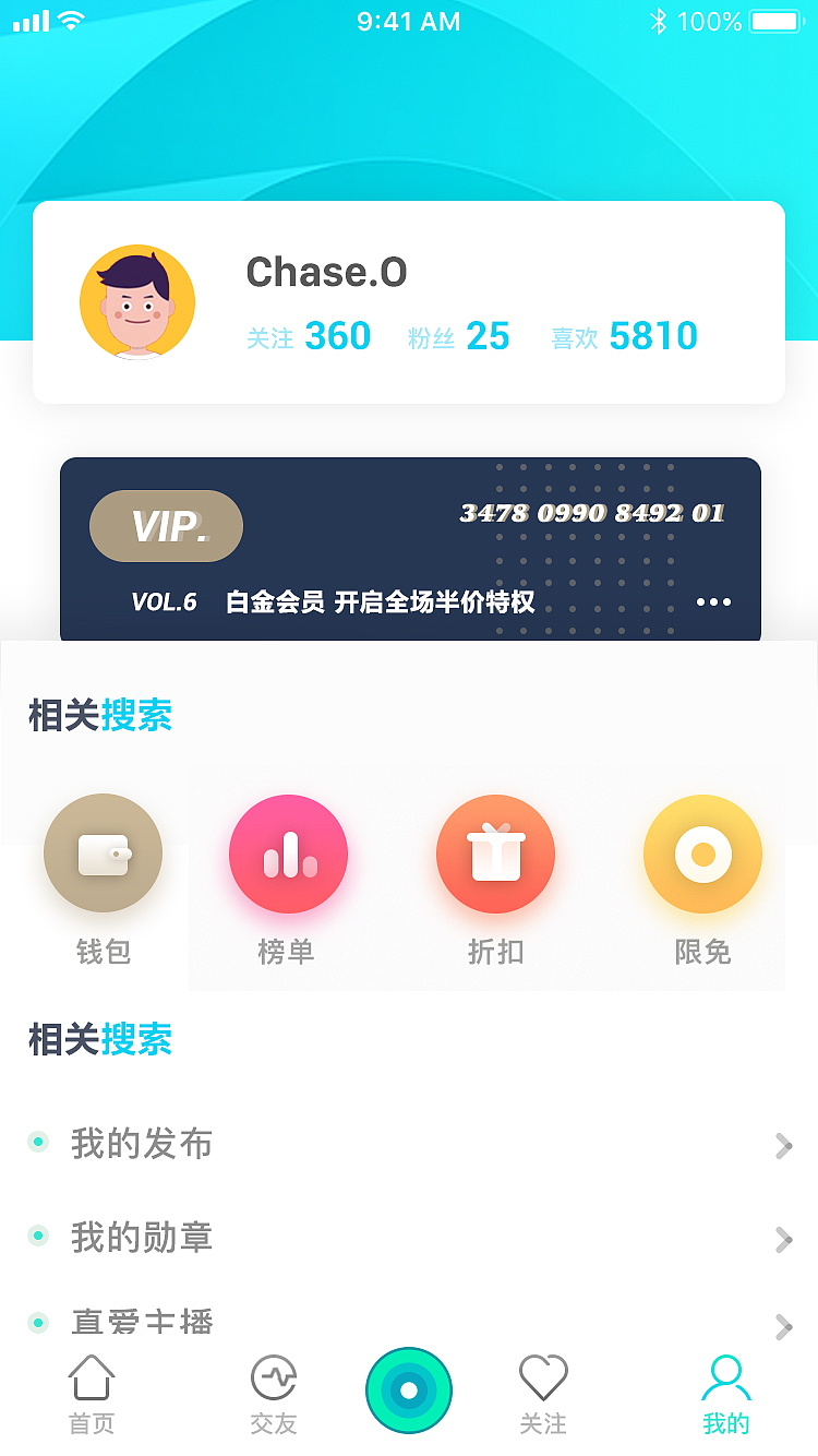 APP（图ZMjE3NDc2NTky） - 其他平面 - 站酷设计师程天启原创素材 - 站酷ZCOOL