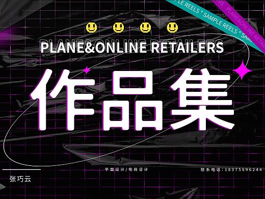 作品集