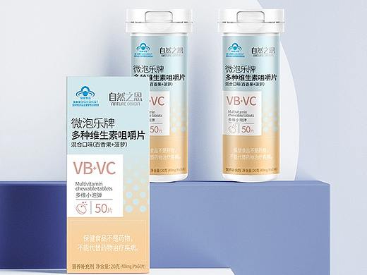 自然之恩包装设计多种维生素咀嚼片营养保健品包装设计