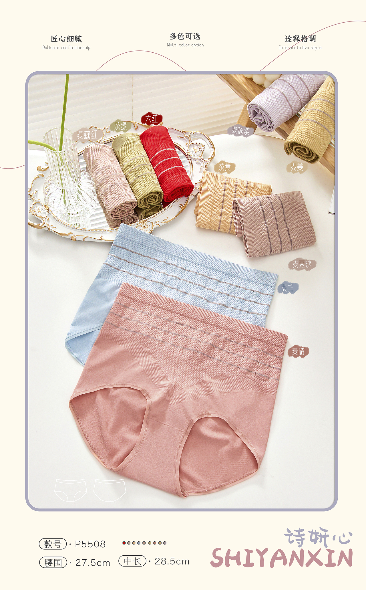 女裤未整理（图ZMzIyMDczNjQw） - 其他服装 - 站酷设计师邓感光波原创素材 - 站酷ZCOOL