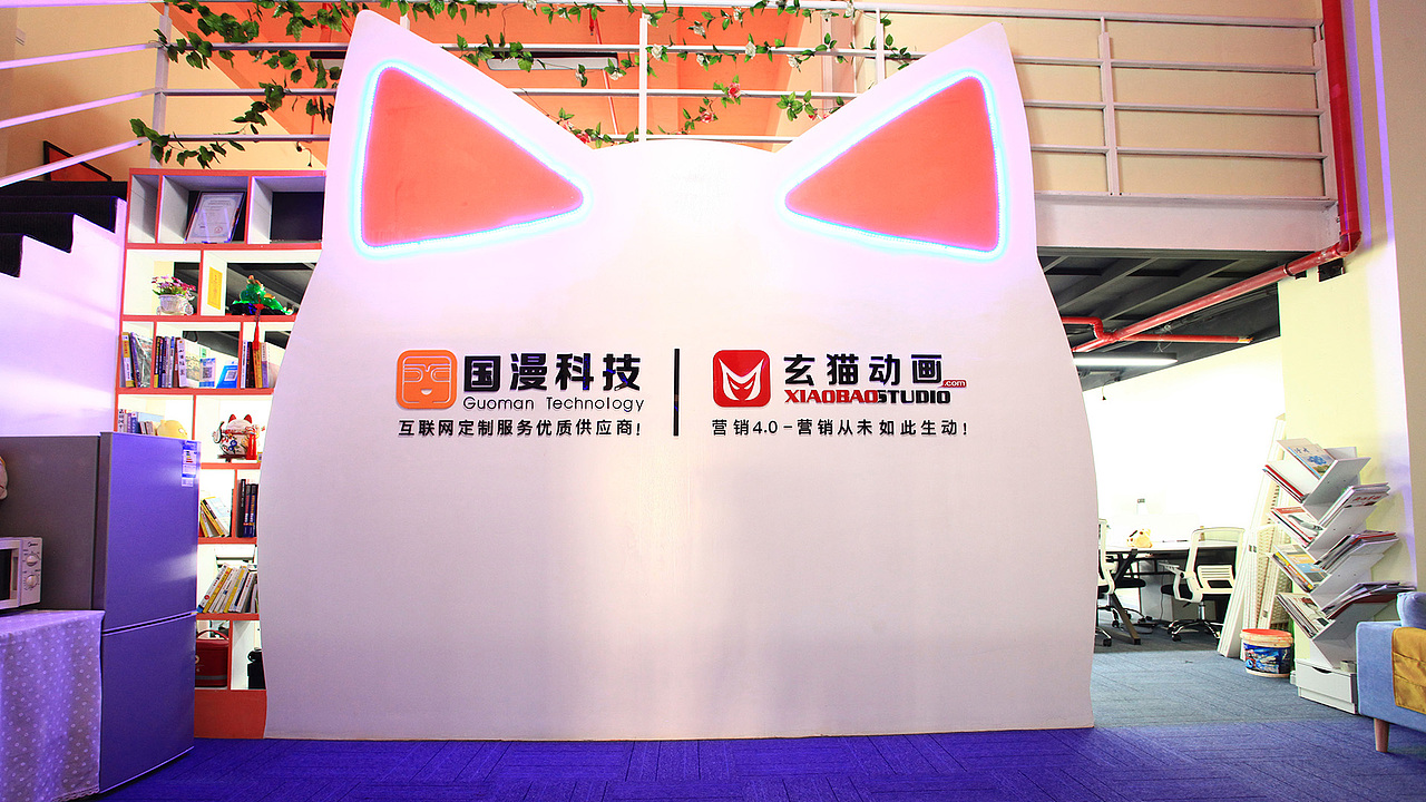 商业广告营销视频定制卡通形象设计二维创意动画制作