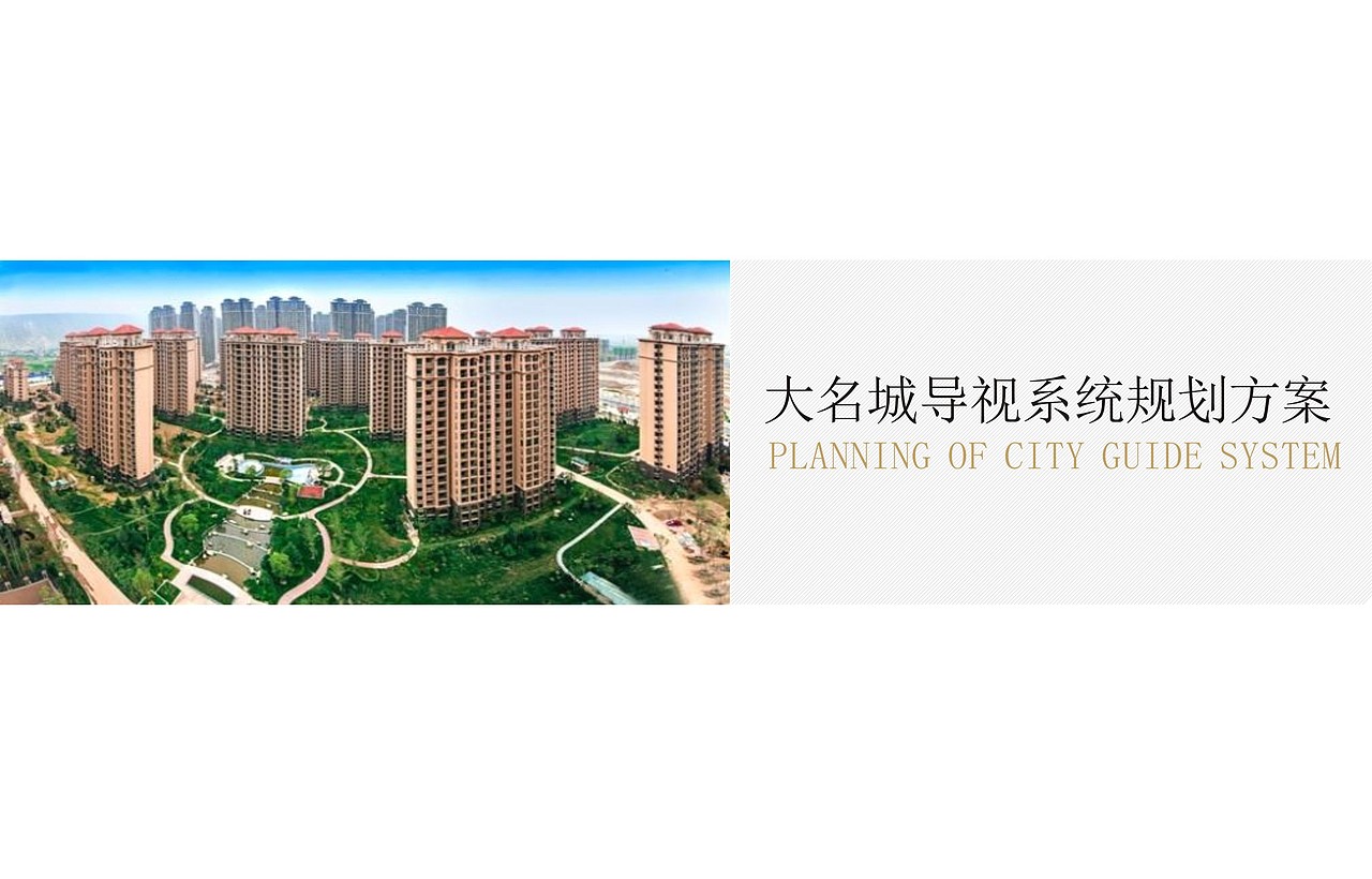 精神堡垒设计（图ZMTE5MDEzMjg0） - 商业空间设计 - 站酷设计师标识设计陈末原创素材 - 站酷ZCOOL