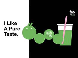 饮品