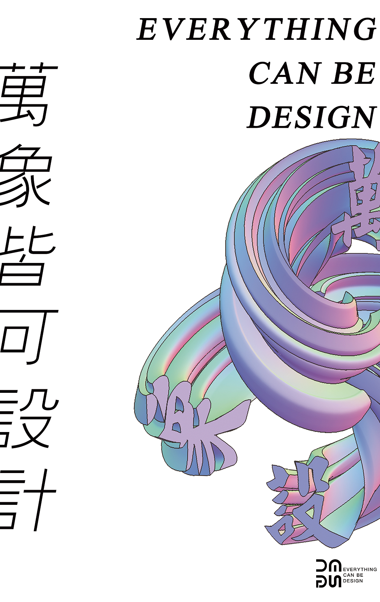 毕业展vi（图ZMjc2NzQ5OTY4） - 海报 - 站酷设计师CHINTUNGG原创素材 - 站酷ZCOOL