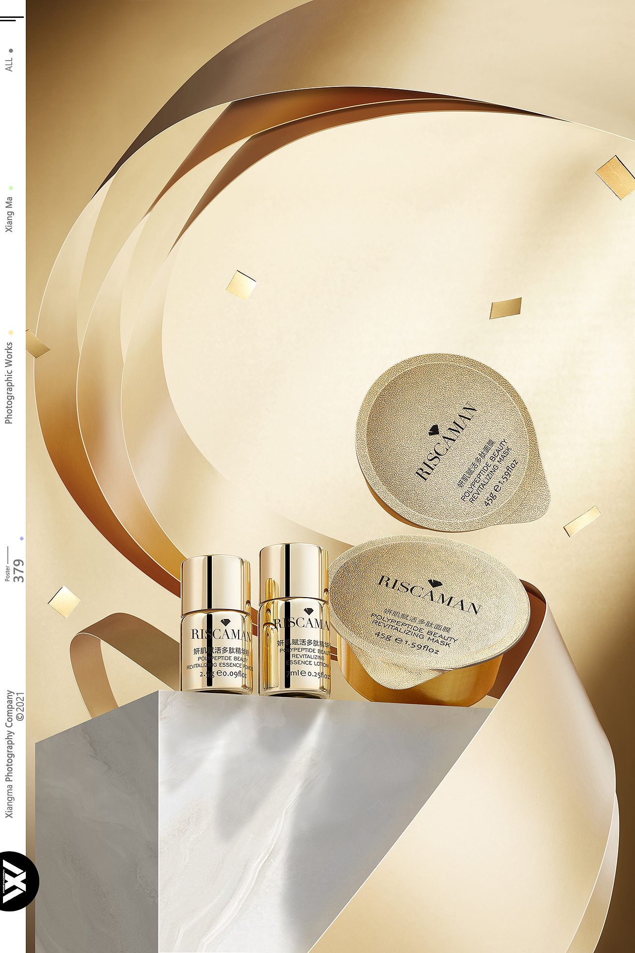 BESTKINE护肤品|响马摄影