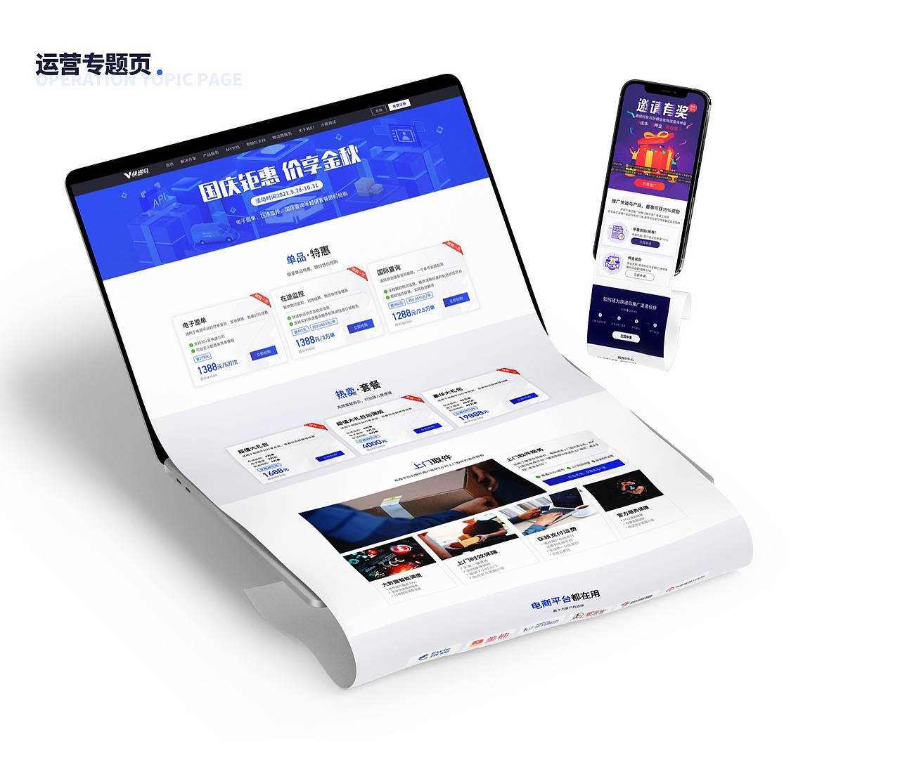 近期作品集（图ZMjk0ODc3NjY0） - 其他UI - 站酷设计师安静的枫原创素材 - 站酷ZCOOL
