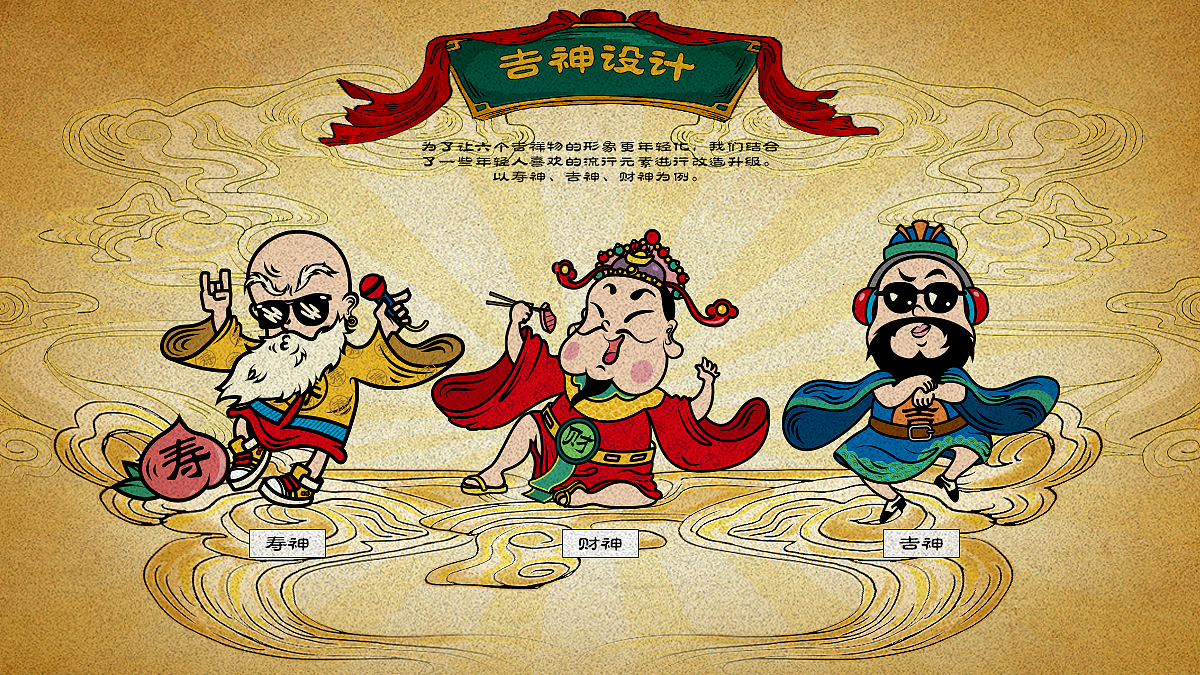 2017年上半年H5案例总结一（图ZOTc0ODc3MTI=） - 运营设计 - 站酷设计师StarryDesign原创素材 - 站酷ZCOOL