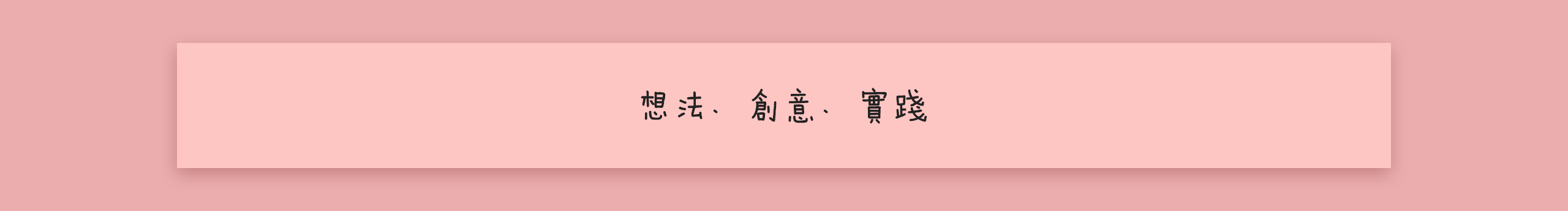 Junerq的个人主页（封面预览） - 主页封面设置 - 站酷设计师Junerq原创素材 - 站酷ZCOOL