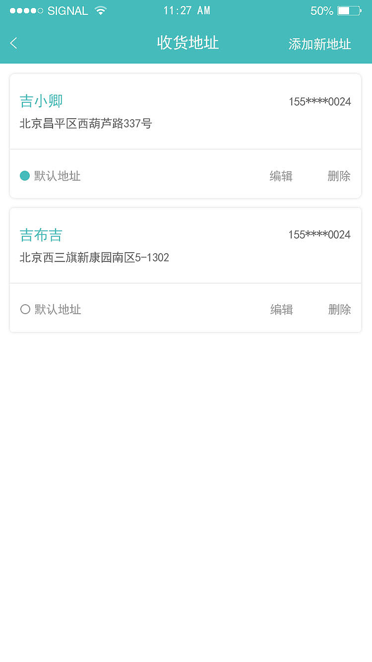 户外装备（图ZMTY0OTAzMTMy） - APP界面 - 站酷设计师谜之2017ttt原创素材 - 站酷ZCOOL