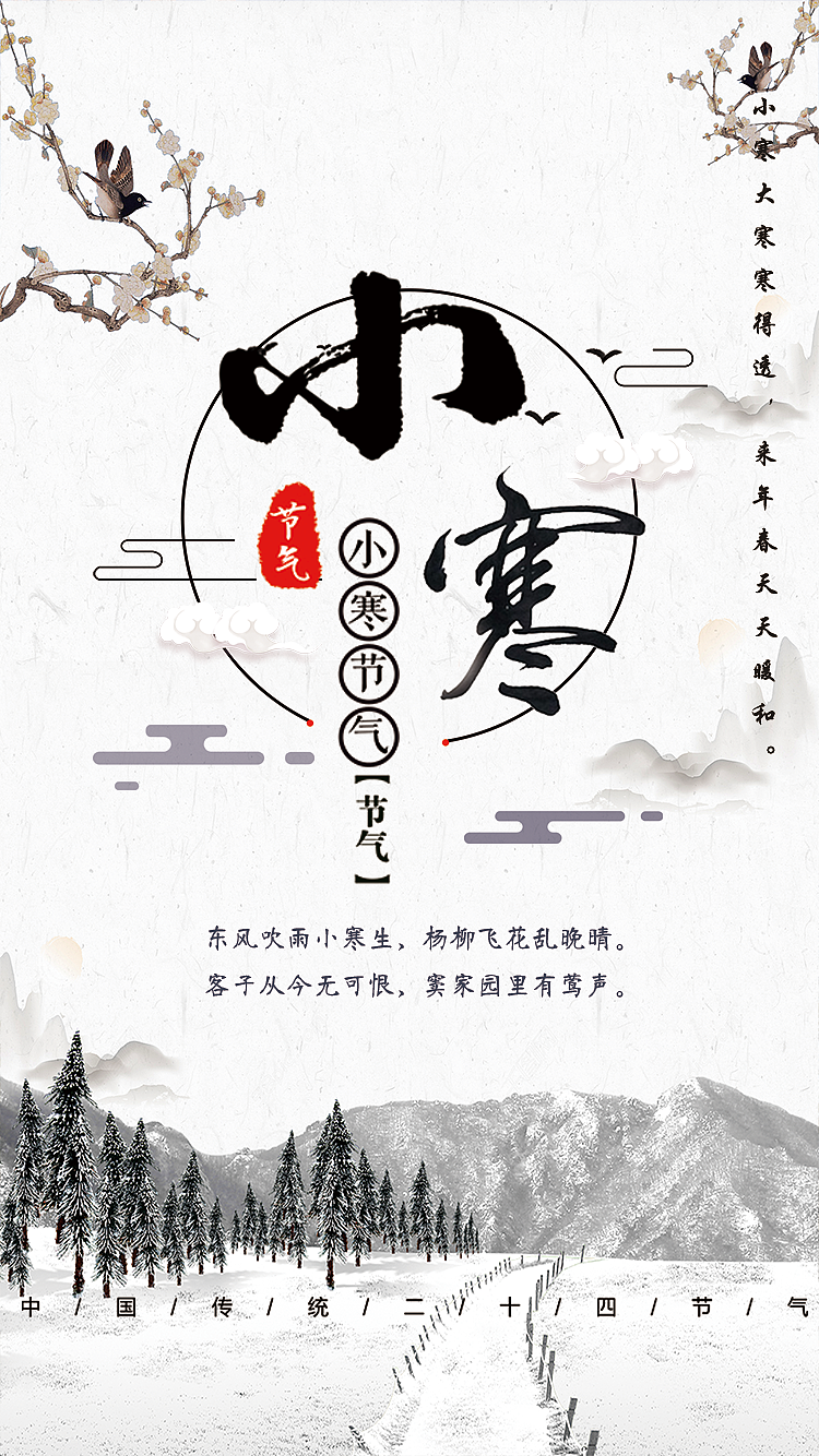 海报作品（图ZMTY1Nzk0MTcy） - 宣传物料 - 站酷设计师萧笙先生原创素材 - 站酷ZCOOL