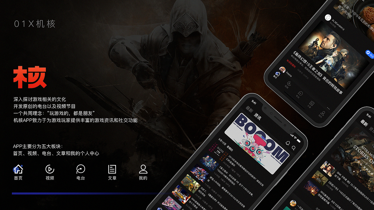 2019UI作品集（图ZMTgxMjYzODk2） - APP界面 - 站酷设计师明將原创素材 - 站酷ZCOOL