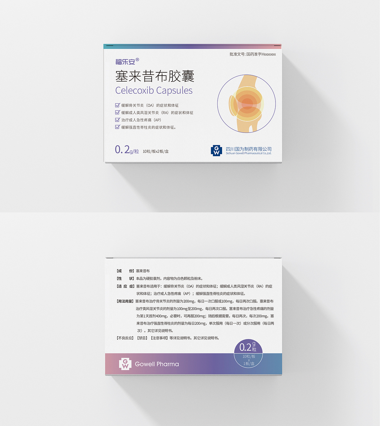 包装（图ZMjIxNDQ5MDc2） - 包装 - 站酷设计师熊熊大熊熊原创素材 - 站酷ZCOOL