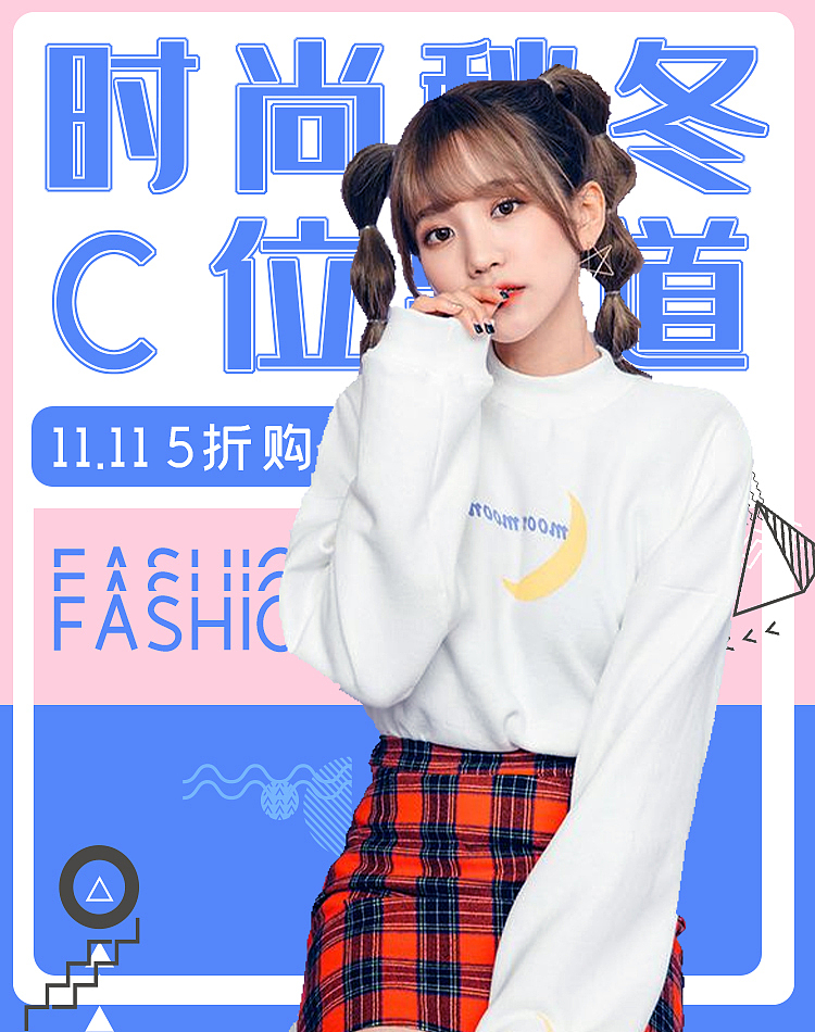 平面与电商作品合集