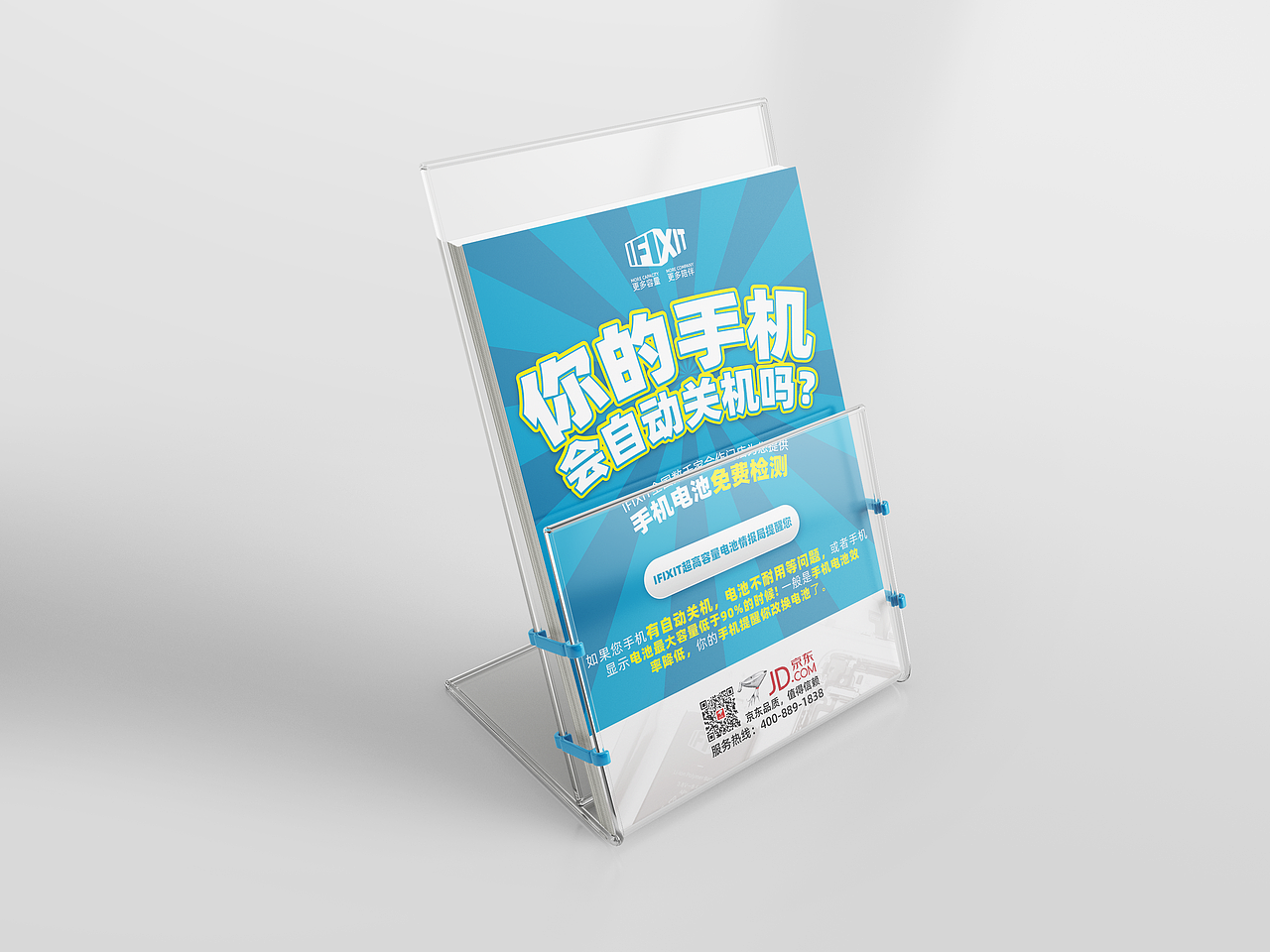 传单（图ZMjQwNjUyNjMy） - 宣传物料 - 站酷设计师MariusPI原创素材 - 站酷ZCOOL