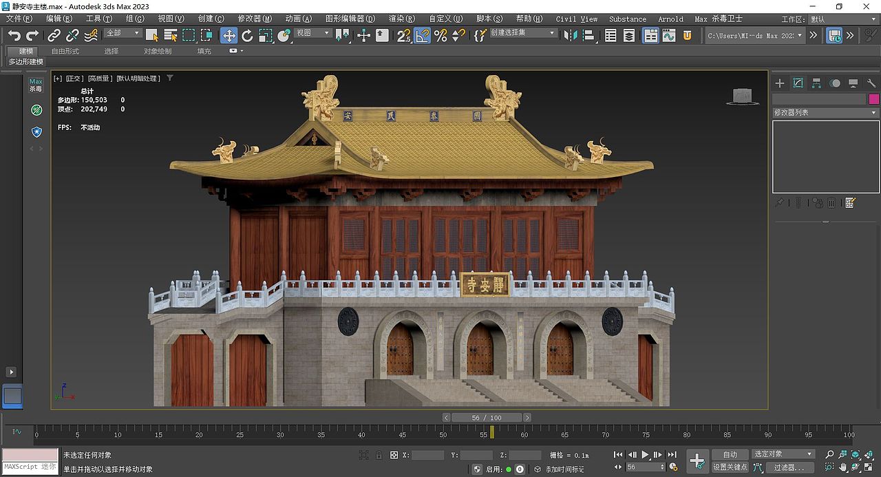 静安寺3D（图ZMzUzMDMwODQ0） - 场景 - 站酷设计师milgram原创素材 - 站酷ZCOOL
