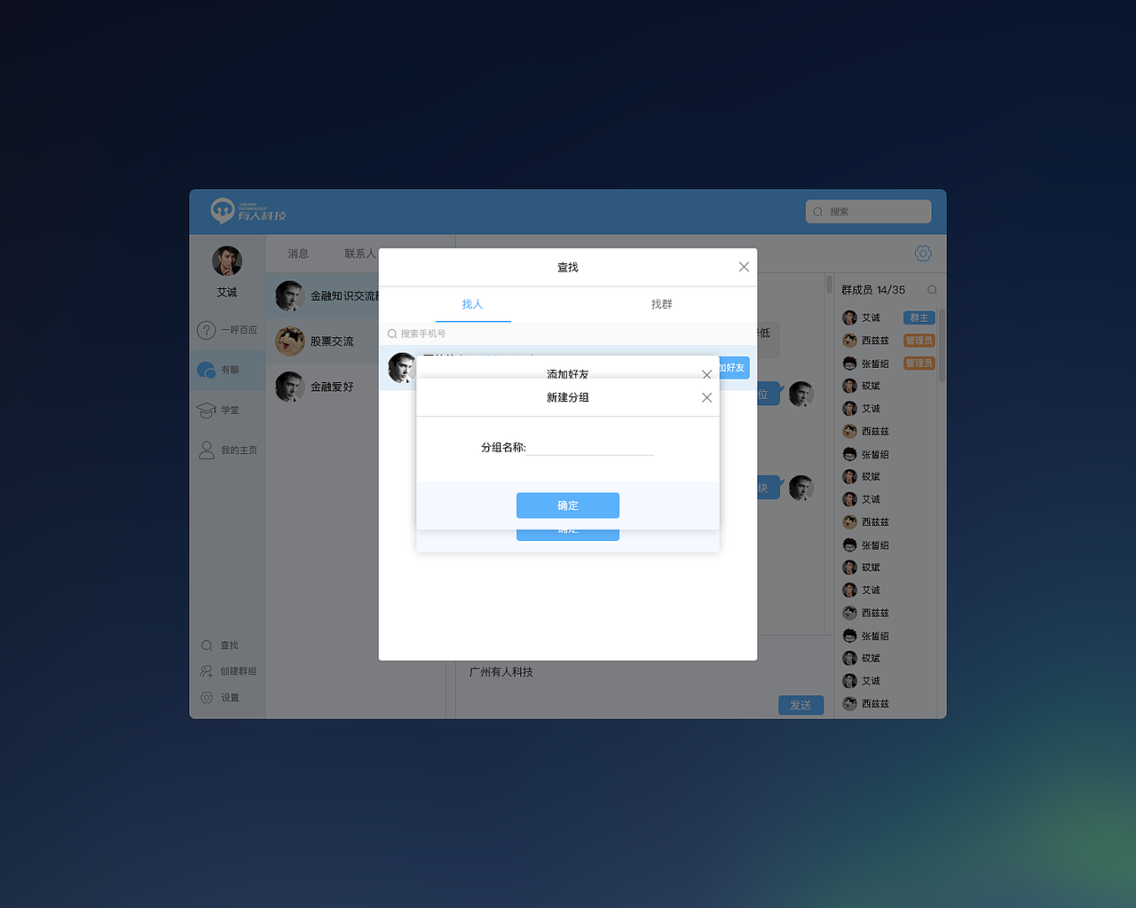 web端（图ZOTQzNzIzMzI=） - 移动端网页 - 站酷设计师公社教员原创素材 - 站酷ZCOOL