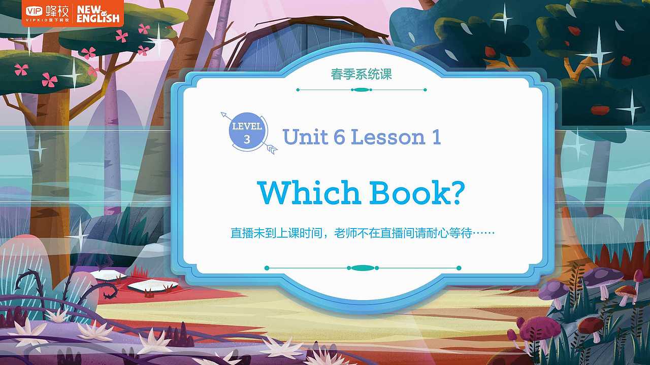 VIP蜂校魔法课件设计（图ZMTgyNjQ0MTMy） - PPT/Keynote - 站酷设计师msdarcy原创素材 - 站酷ZCOOL