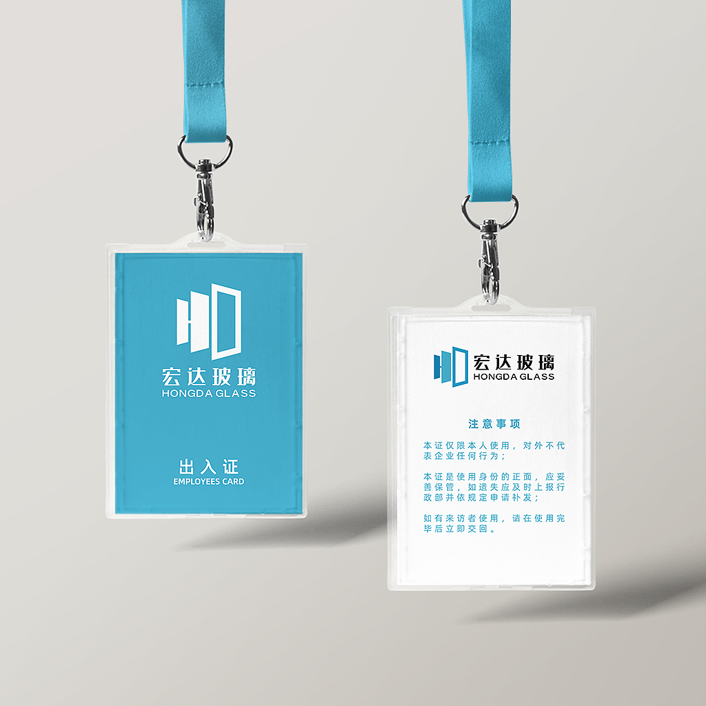 宏达玻璃LOGO设计（图ZMjA2MzQzMjA0） - Logo - 站酷设计师LOGO设计指南原创素材 - 站酷ZCOOL