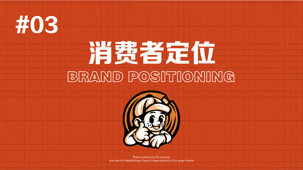 可真多-虚拟坚果品牌全案设计（图ZMjU4NjgwODEy） - 品牌 - 站酷设计师真的是城池原创素材 - 站酷ZCOOL